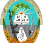Al Qaida del Magreb pide que Ceuta y Melilla se recuperen por la fuerza